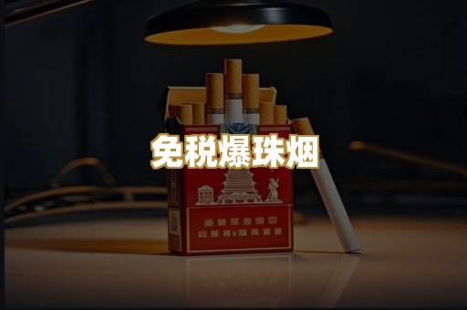 广西代工烟
